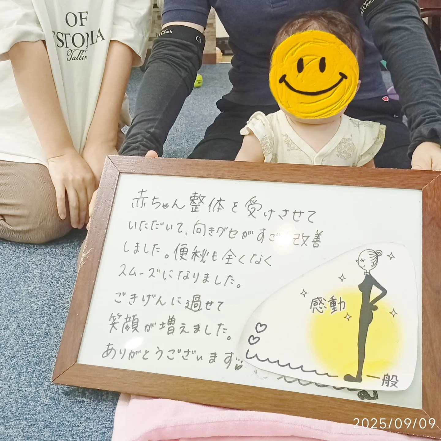 【産後産後　マタニティ服】