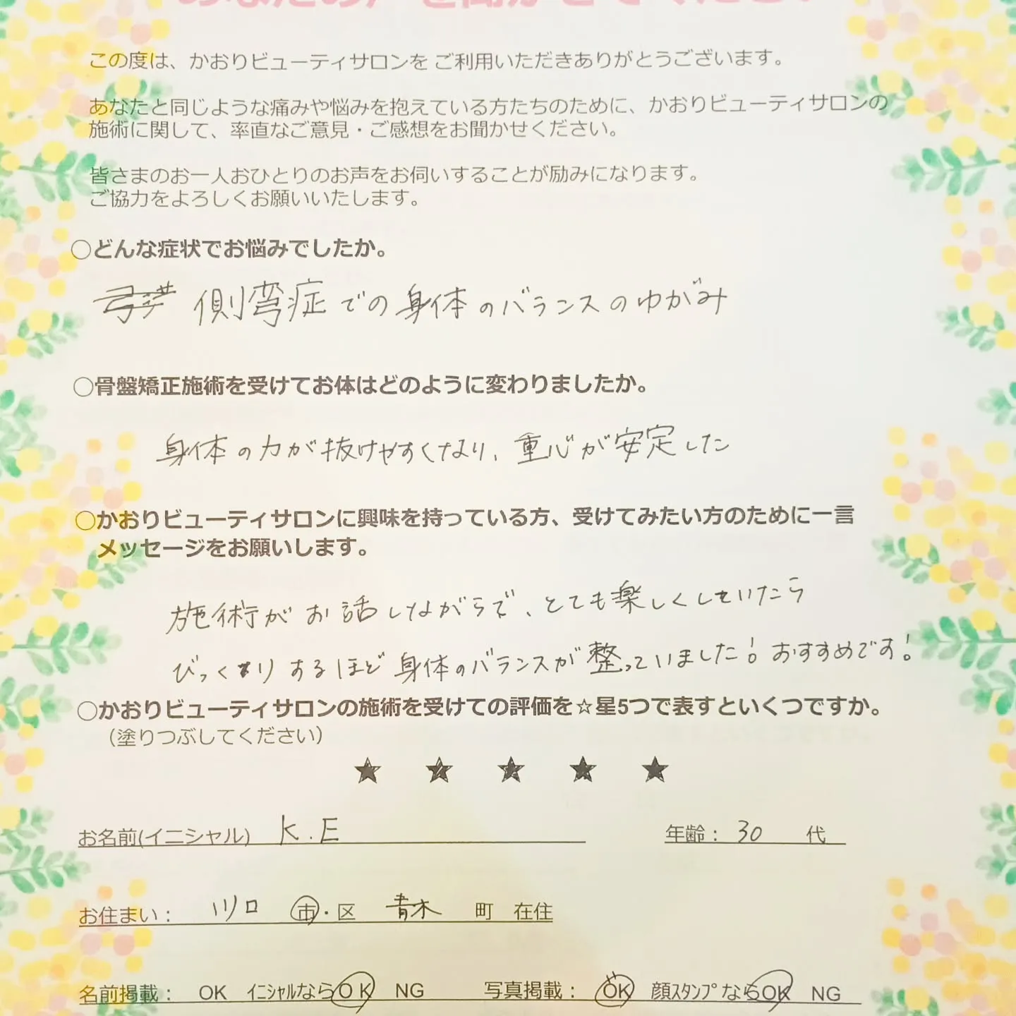 【産後産後　マタニティ服】