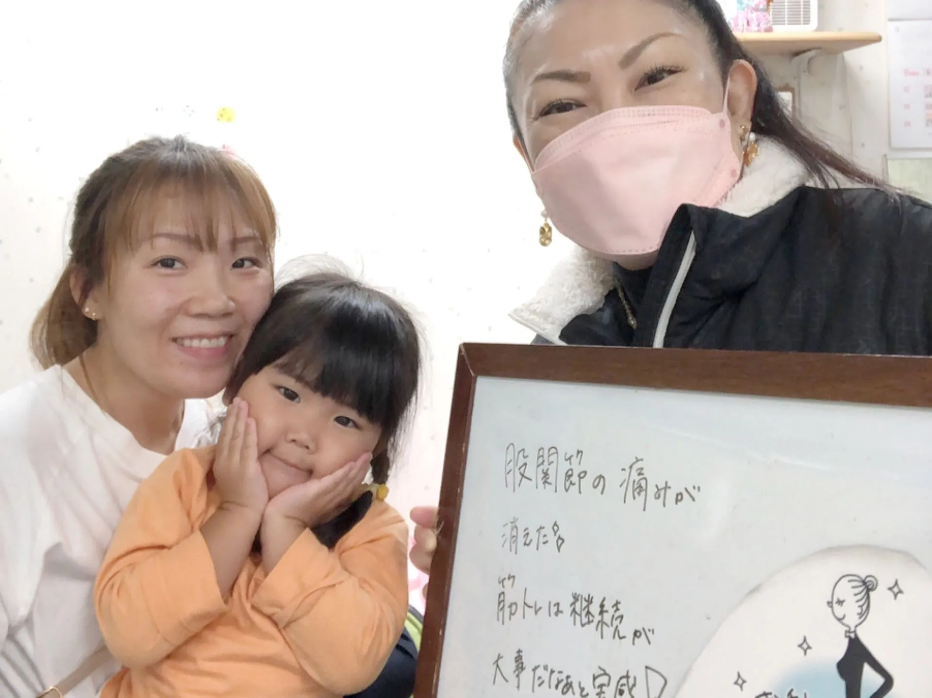 【産後の股関節痛がスッキリ解消✨】