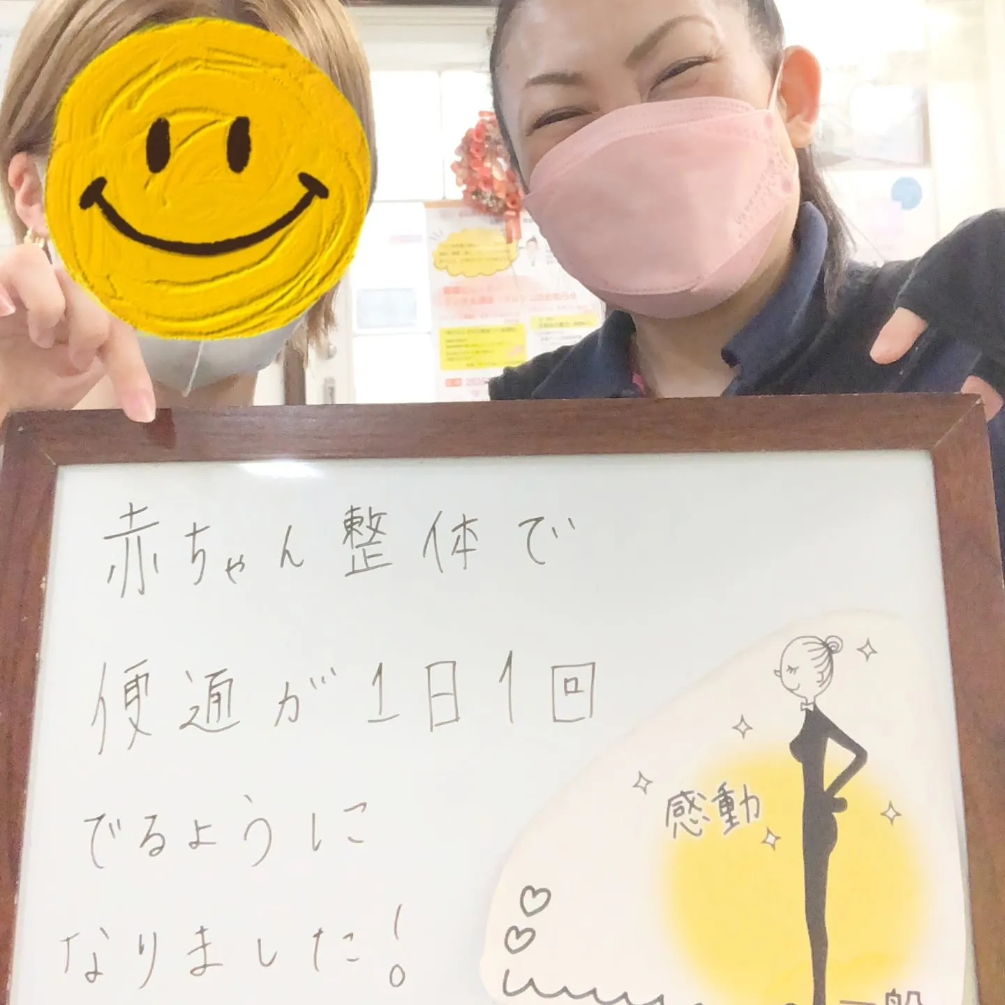 🌸【妊娠率に大きく関係する“ある力】🌸