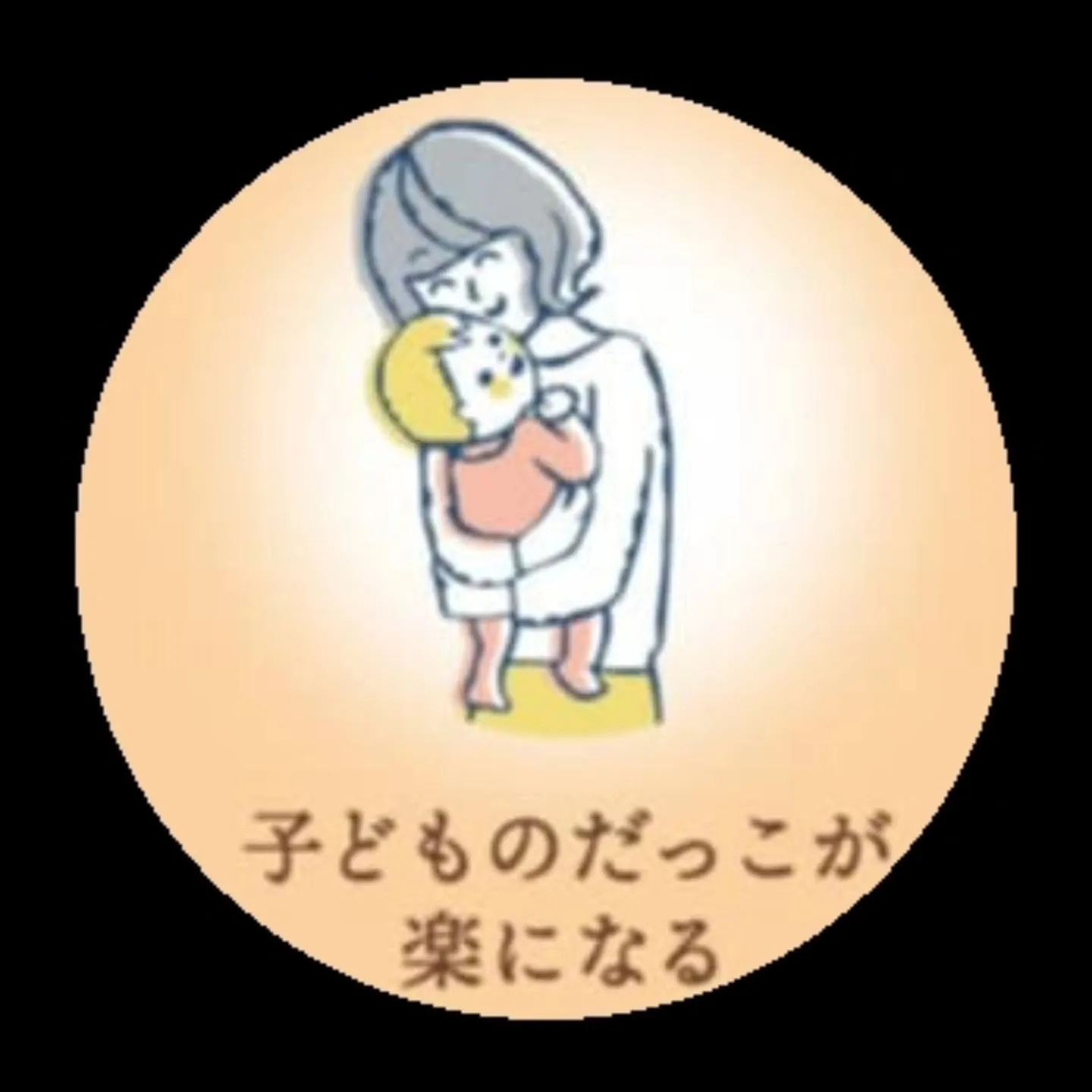 🌸【妊娠率に大きく関係する“ある力】🌸