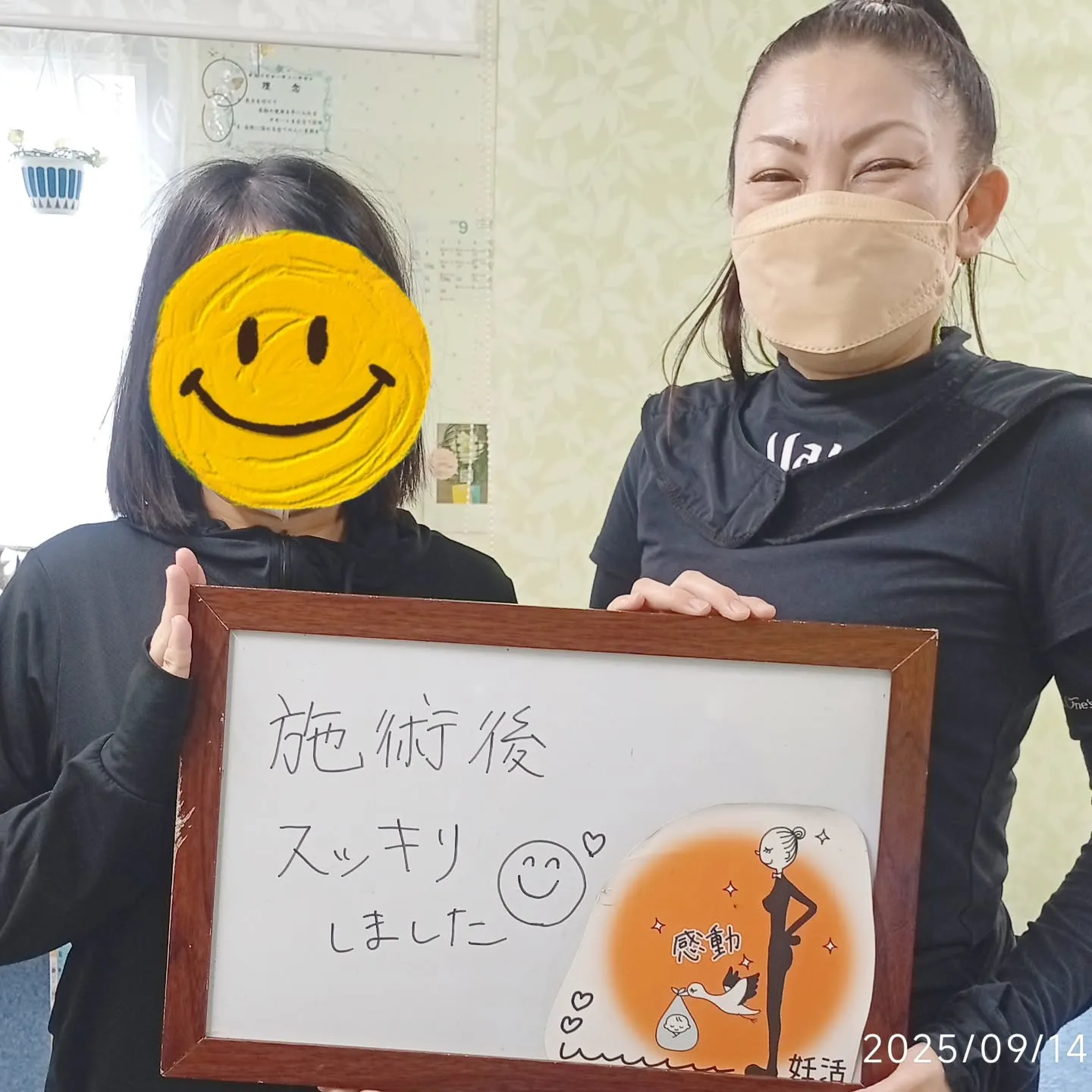 【産後ママから嬉しいお声✨】