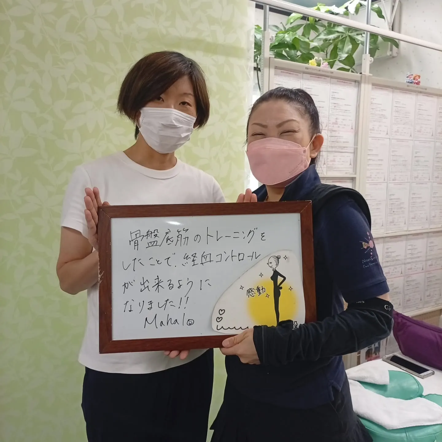 【産後ママから嬉しいお声✨】