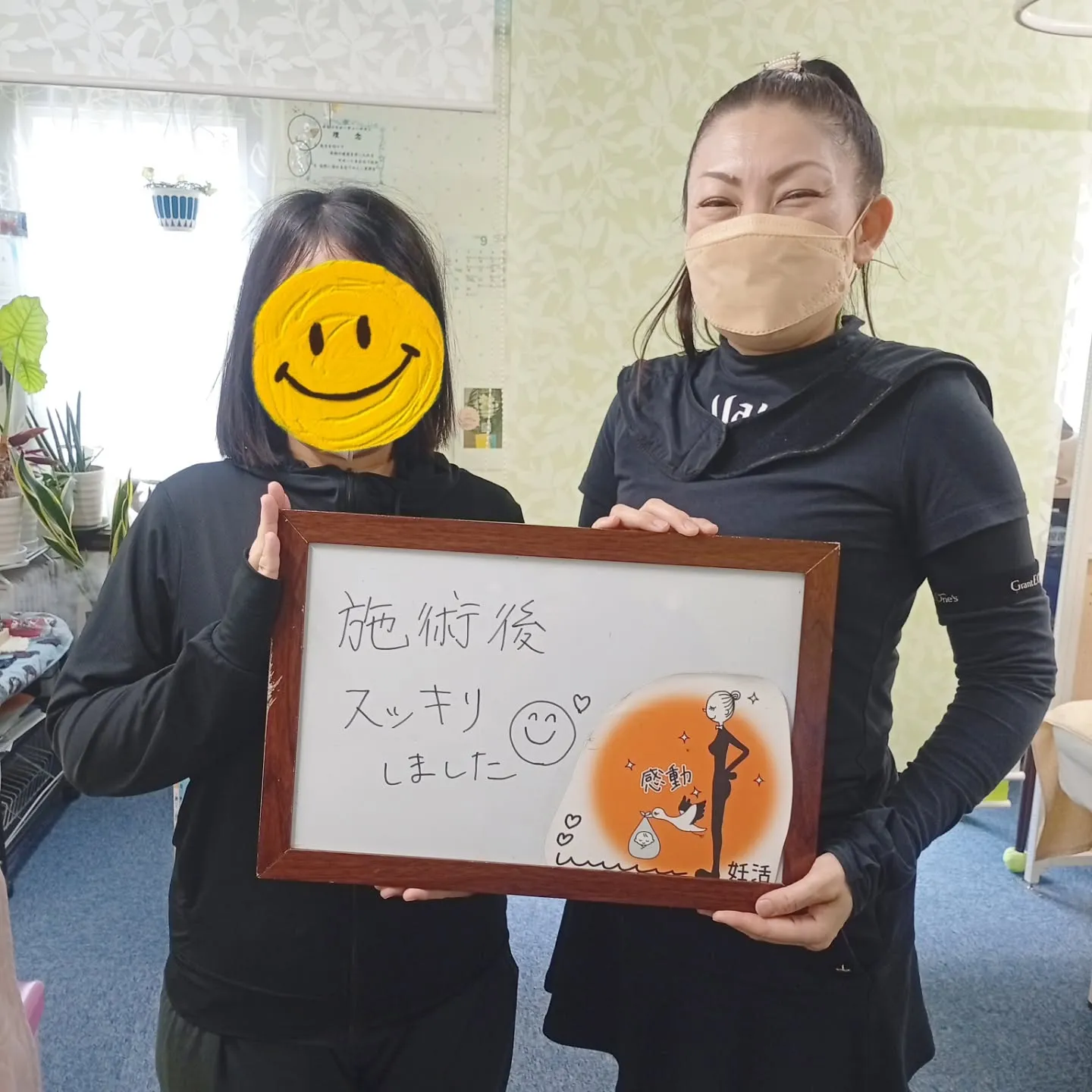 【産後ママから嬉しいお声✨】