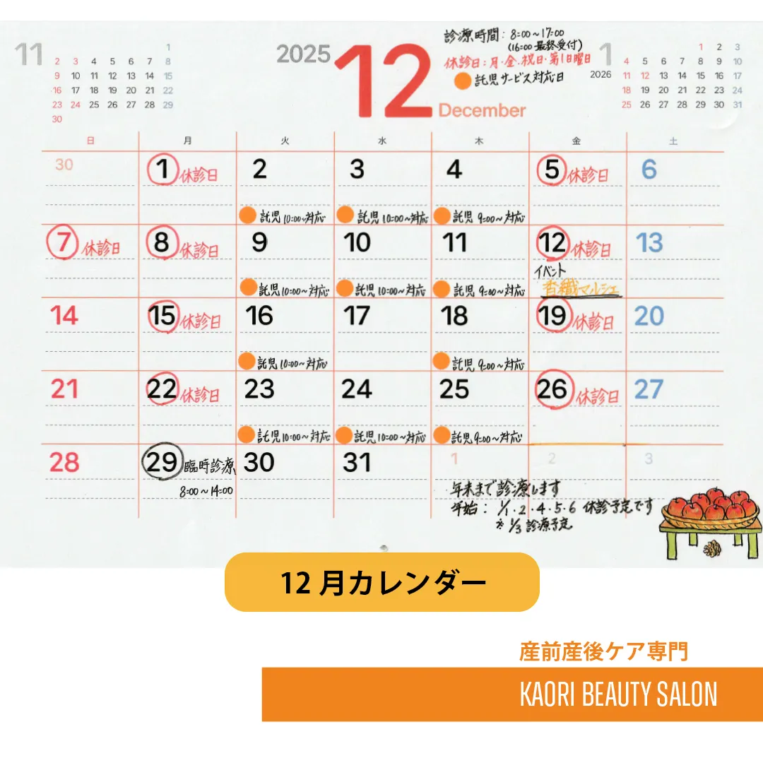 こんにちは＼(^o^)／みなさん、お元気ですか？