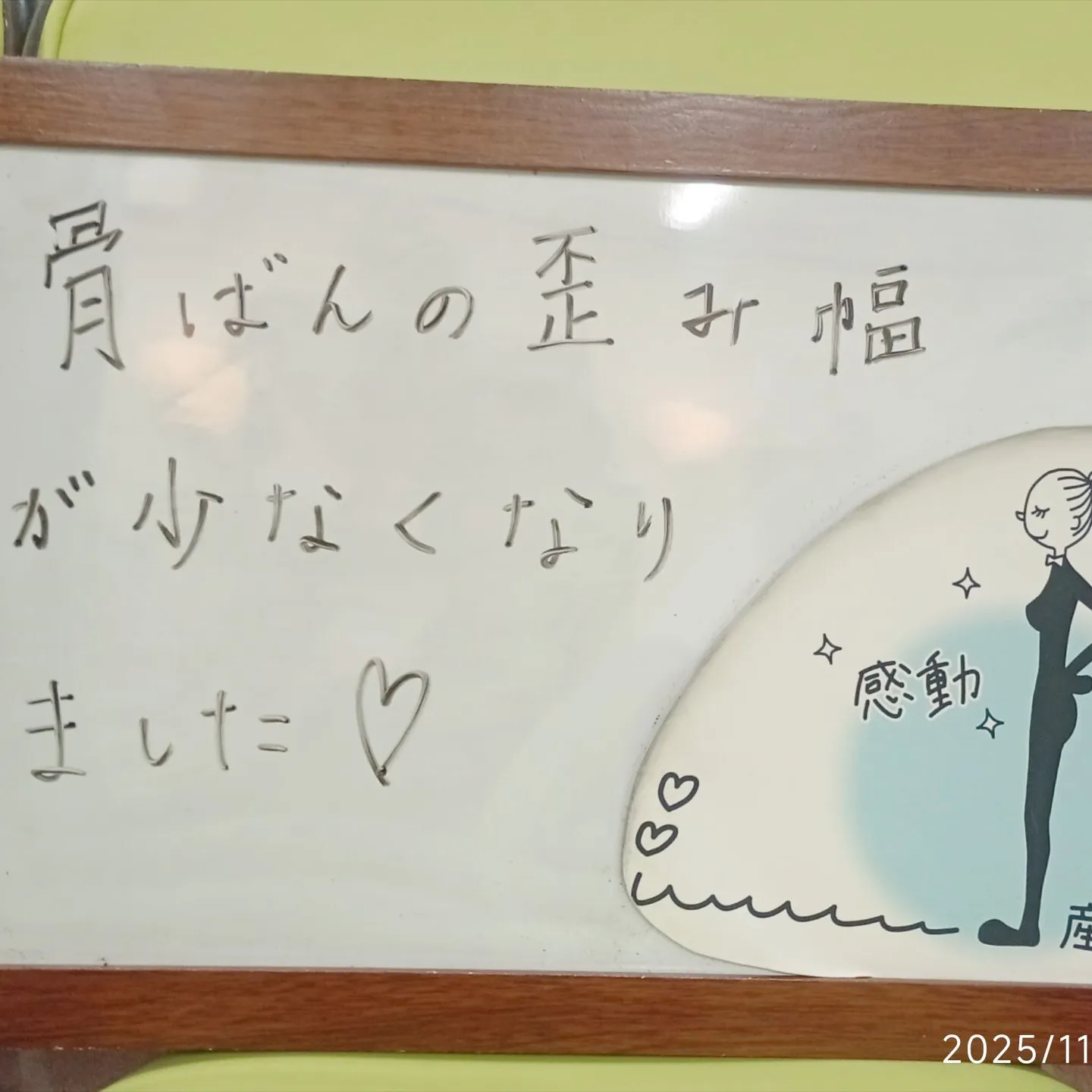 【産後ママのうれしいお声💖】