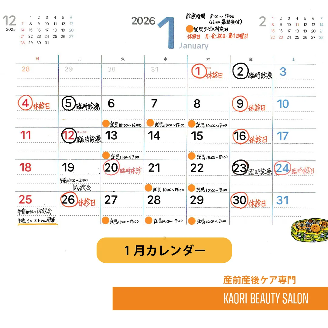 こんにちは＼(^o^)／