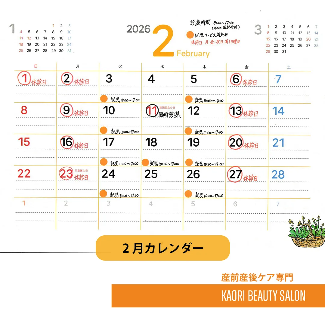 こんにちは＼(^o^)／