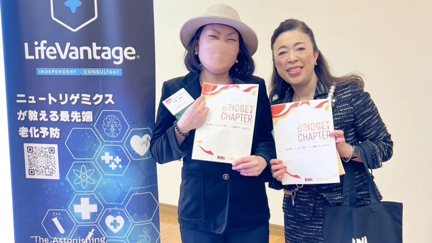 最近、久しぶりにお会いする方から