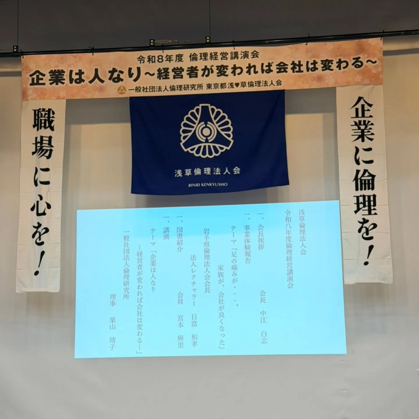 懐かしさで行った浅草で、