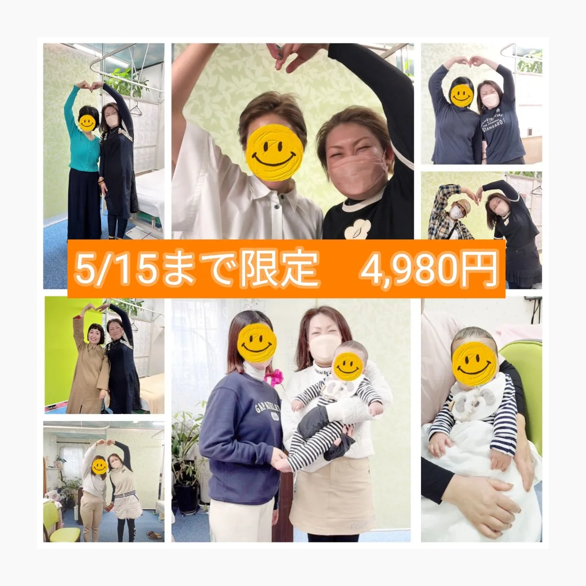 【8周年記念🎉5/15まで限定クーポン】