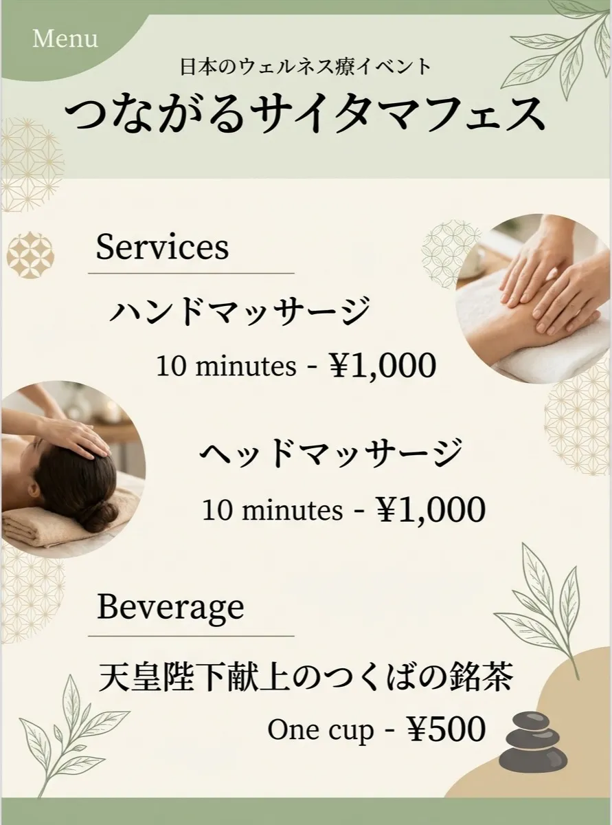 【つながるさいたまフェスに出展します✨】