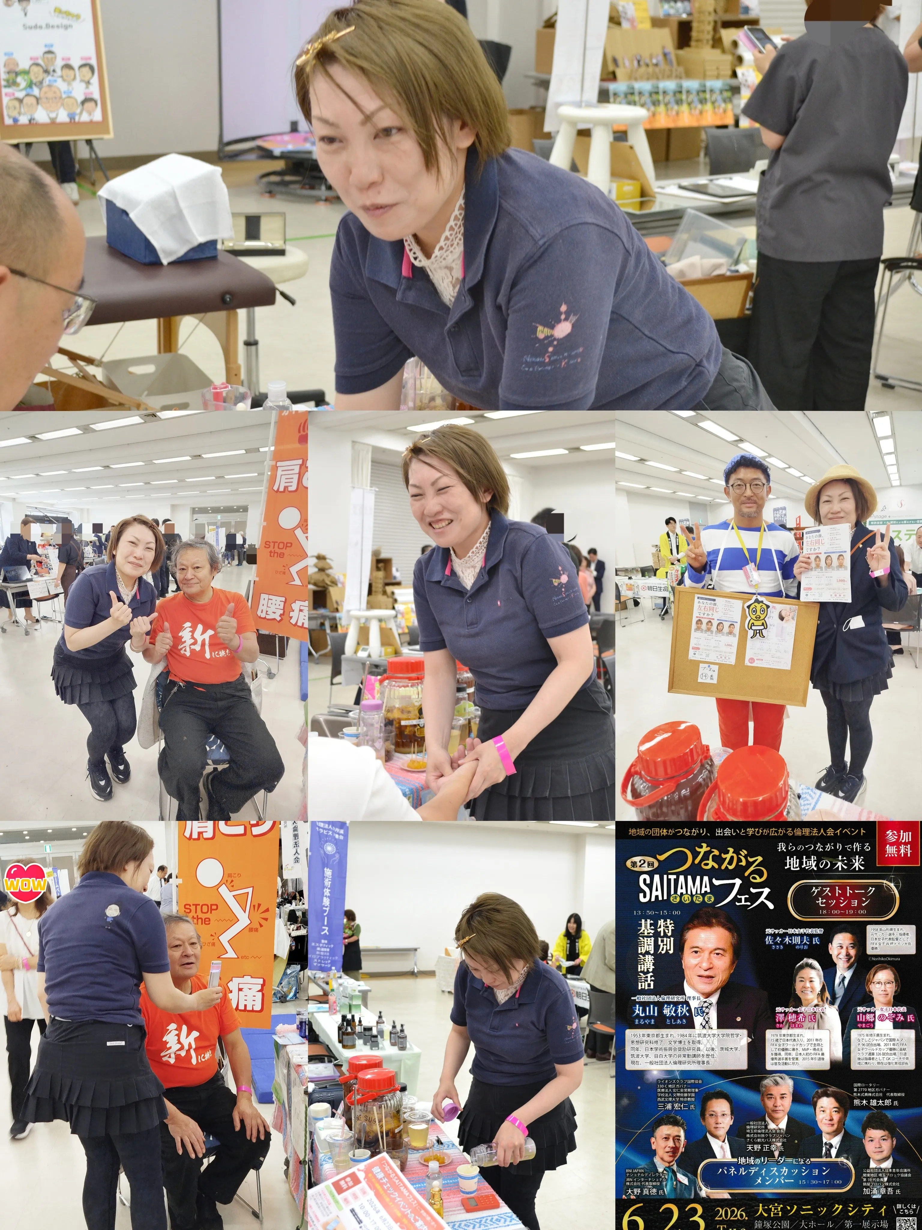 【つながる埼玉フェス ありがとうございました✨】