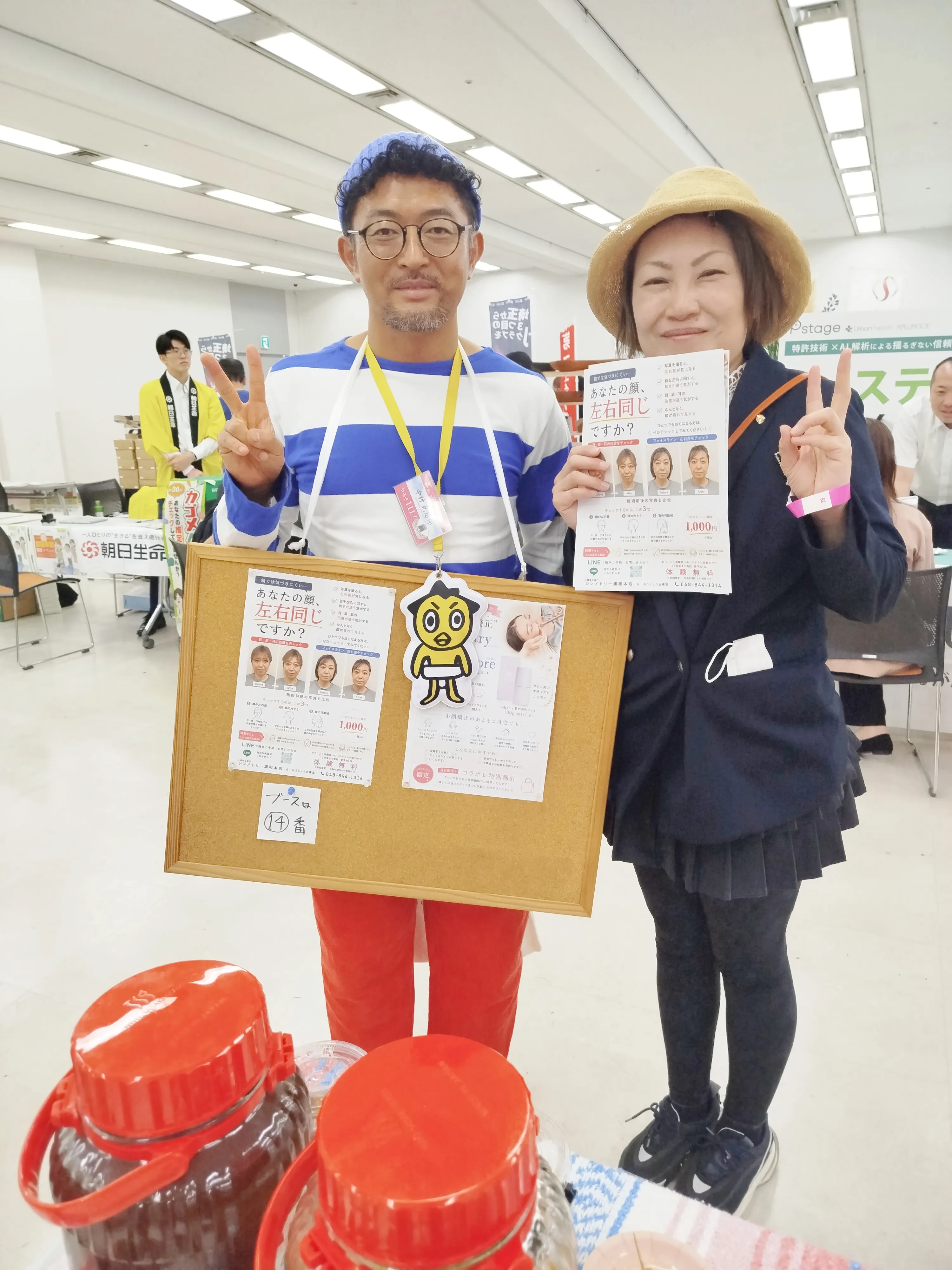 【つながる埼玉フェス ありがとうございました✨】