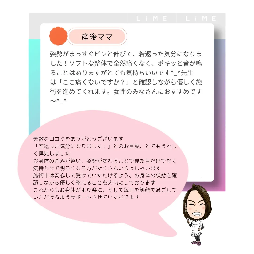 ✨うれしい口コミをいただきました✨
