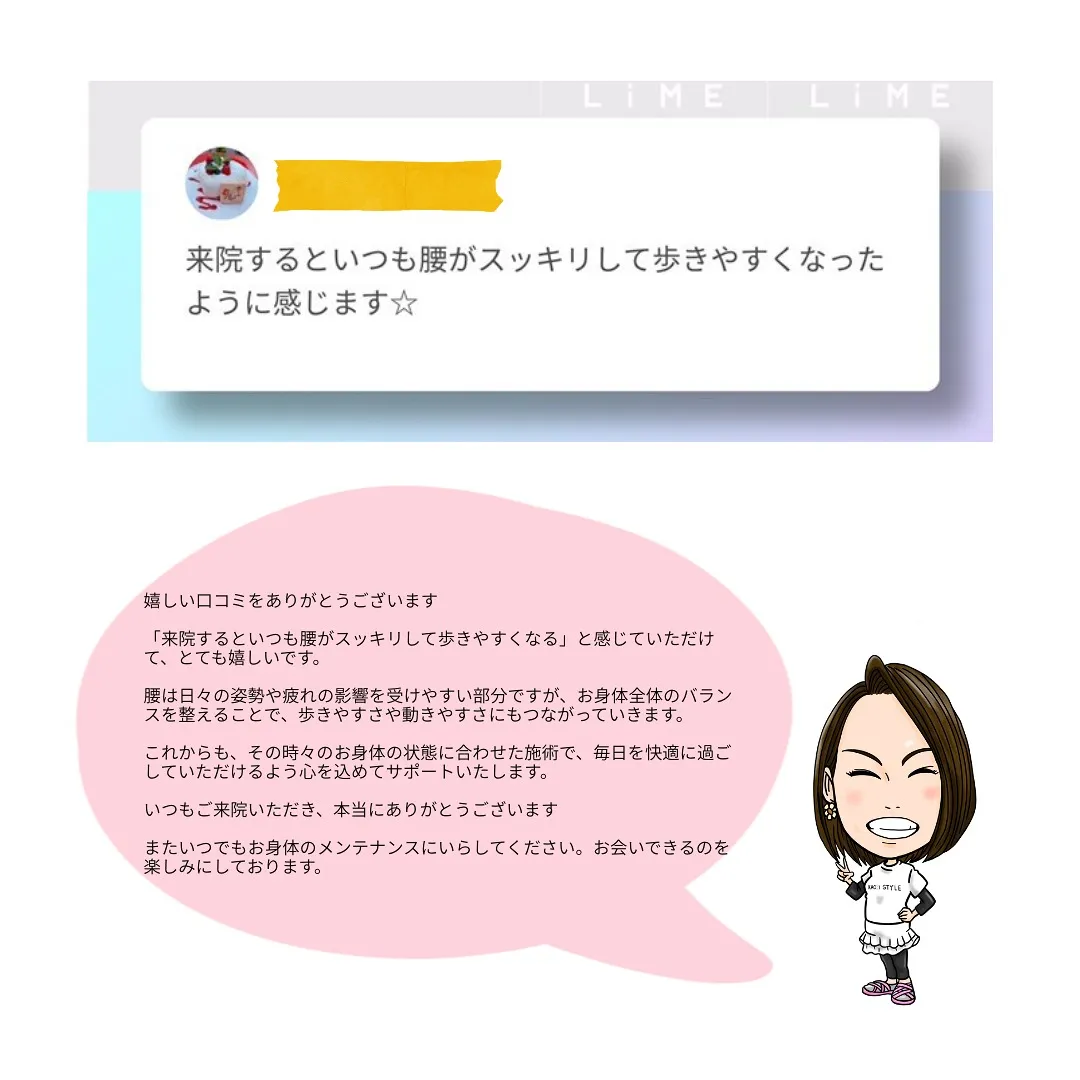 ✨産後から嬉しい口コミをいただきました✨