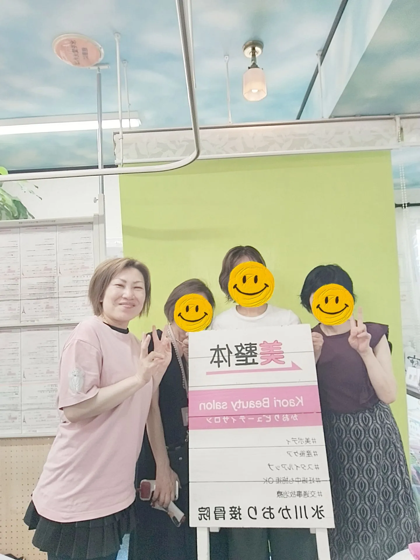 🌸草加市産前産後ケア専門 　