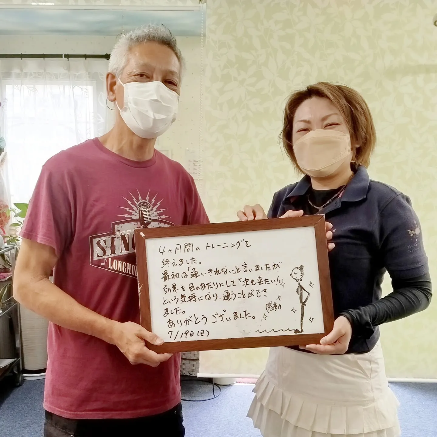 ✨「手術を考えていた膝が、ここまで歩けるようになりました！」...