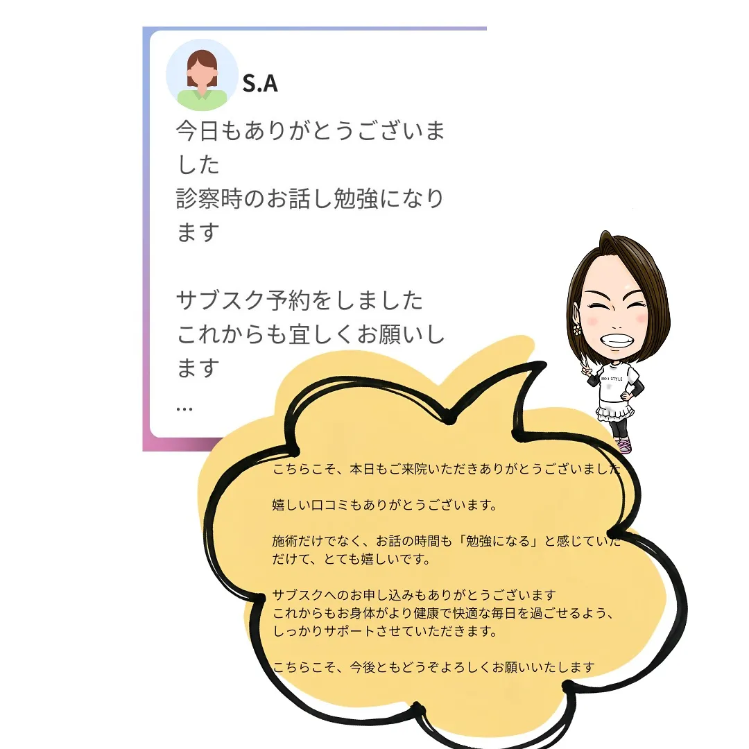 ✨【健康は、日々の積み重ねから】✨