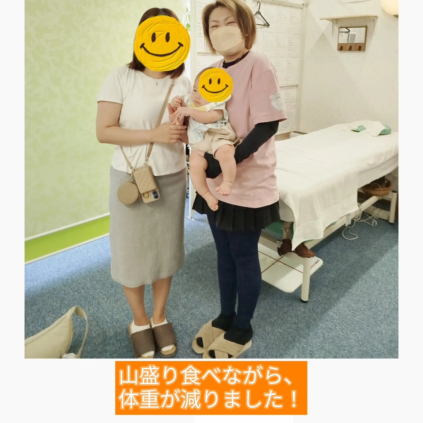 ✨「山盛り食べながら、体重が減りました！」✨