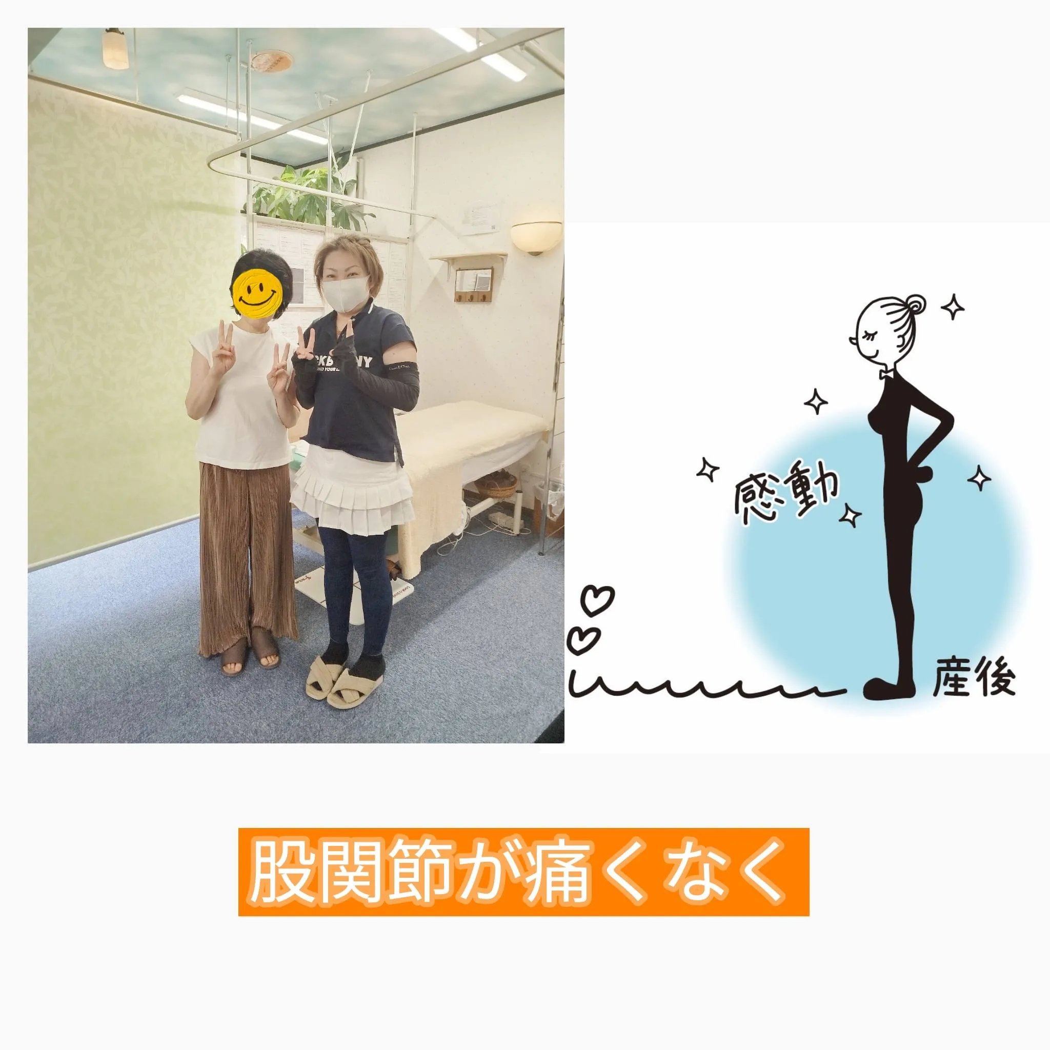 ✨「前回から今日まで、