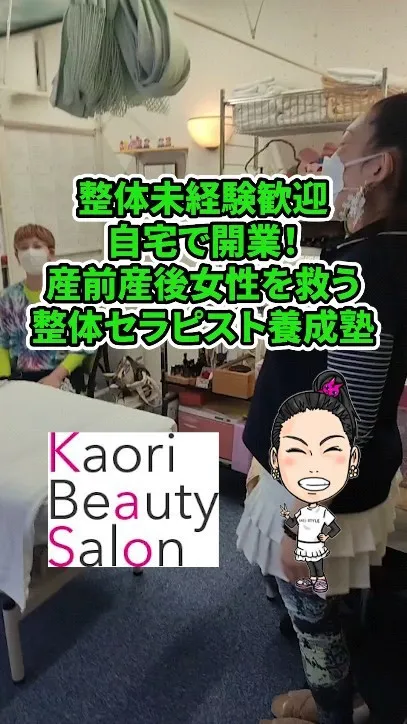 🎥✨Prenatal and Postnatal Care ...