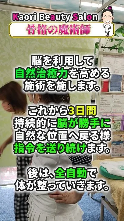 🌸 Kaori Beauty Salon specializ...