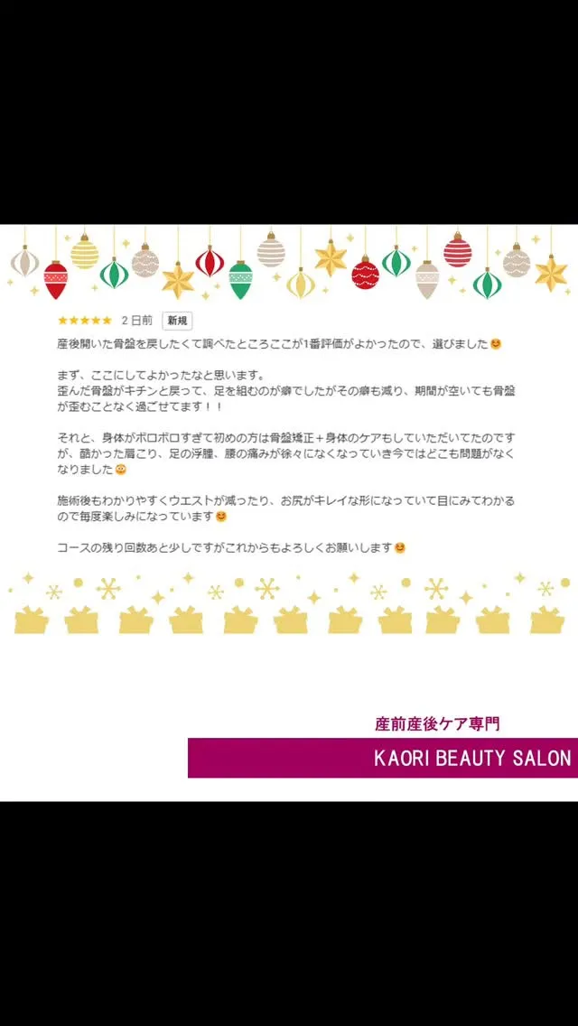 うれしい！！！！