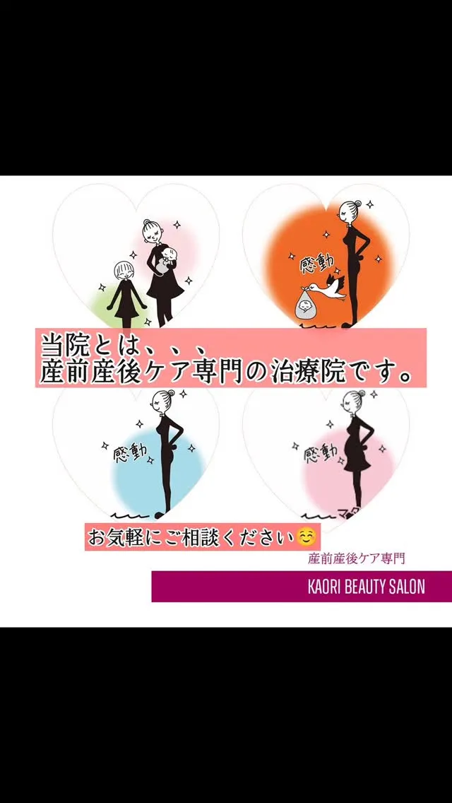 🌸〇〇さま😊 