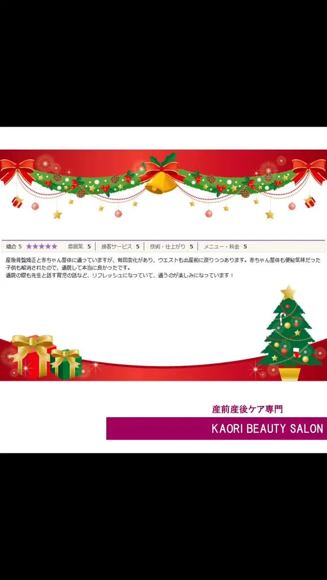 うれしい！！！！