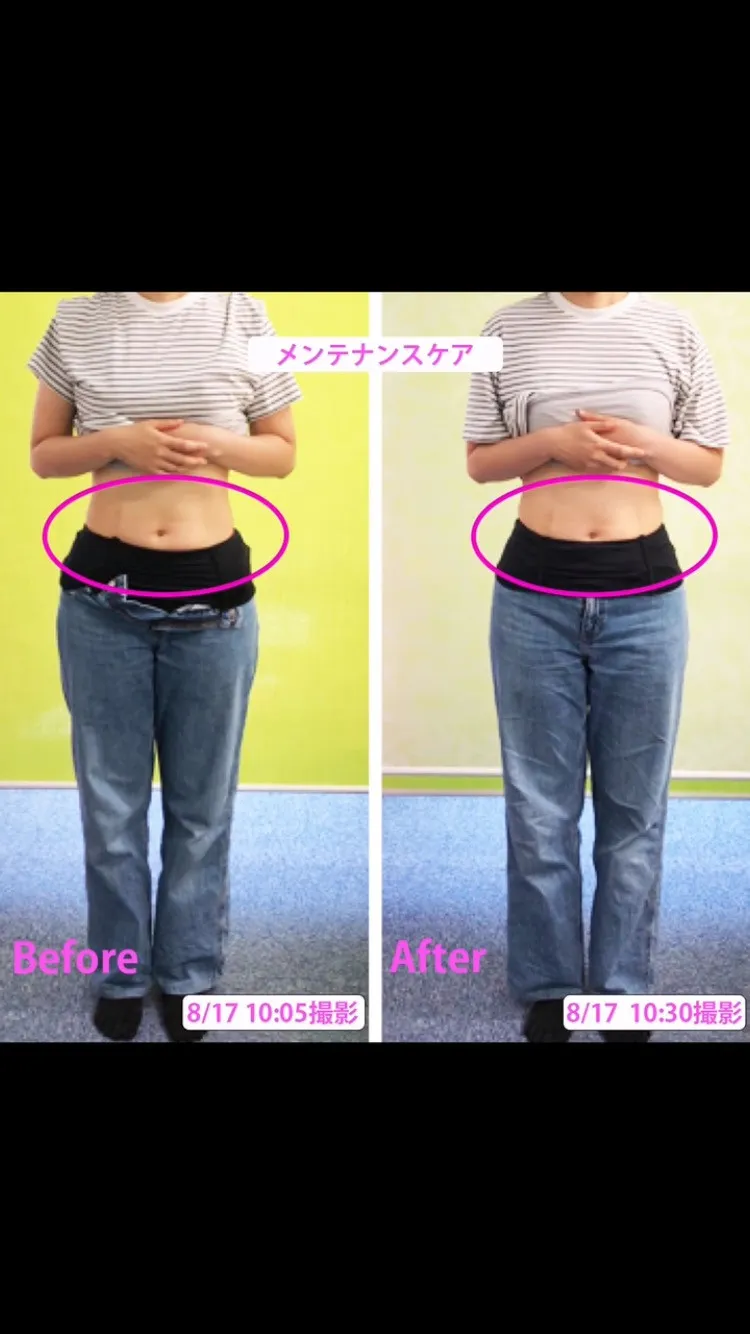 🌸〇〇さま😊 