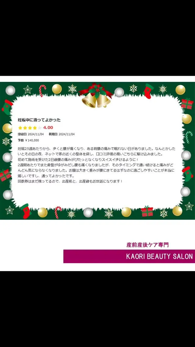 うれしい！！！！