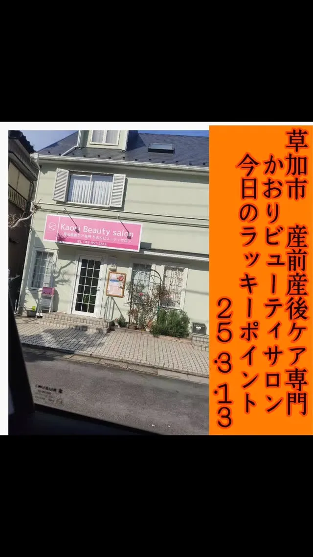 【🌿毎日を健康に、しあわせな自分を生きる🌱】