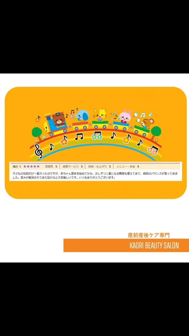 📢 うれしい口コミをいただきました！ 📢