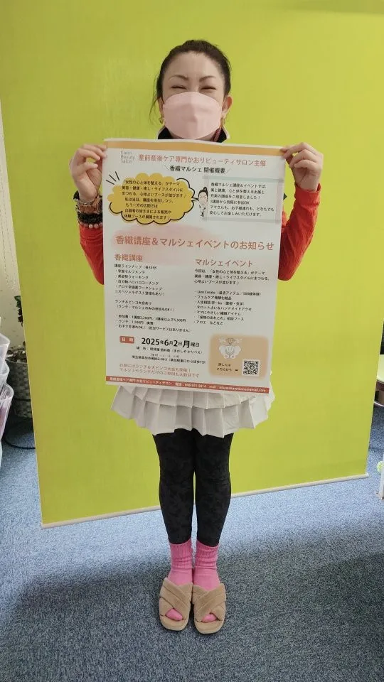 🌸✨産後ママにもおすすめ✨🌸