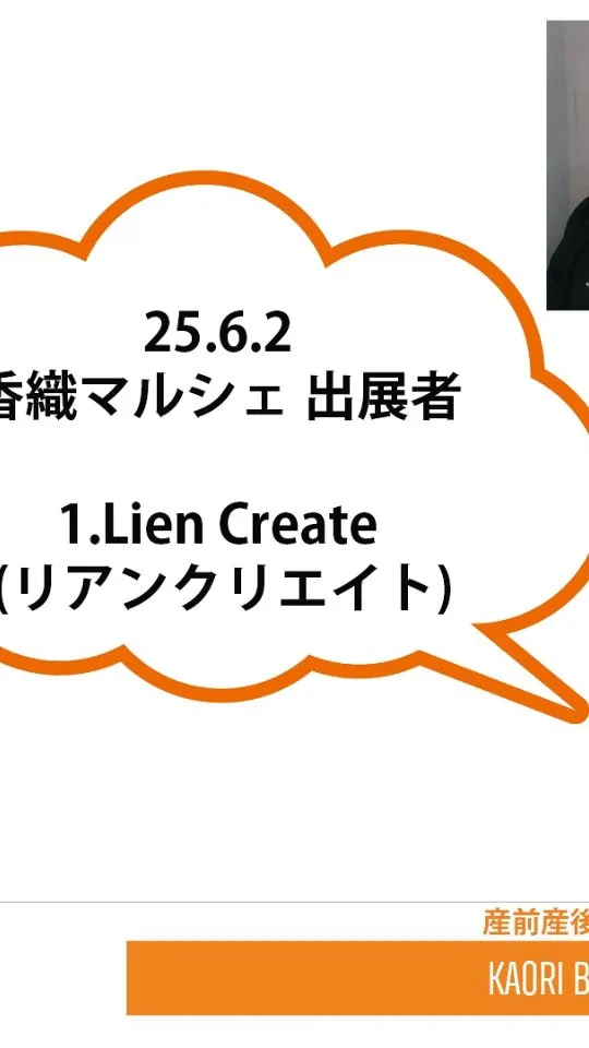 🌸✨6/2（月）開催✨🌸