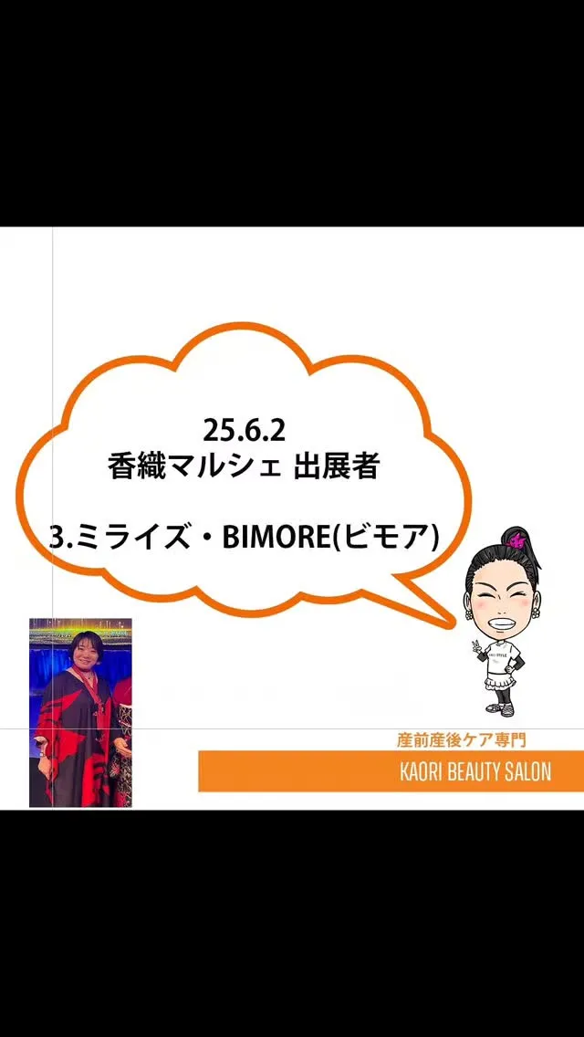 🌸 自分をもっと大切に✨ 内側から輝く美しさを体験しませんか...