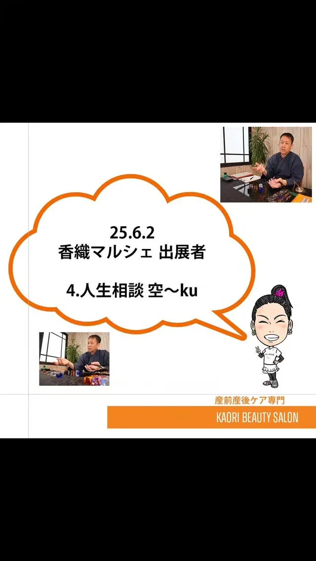 🌿 ちょっと心がモヤモヤする時に…✨