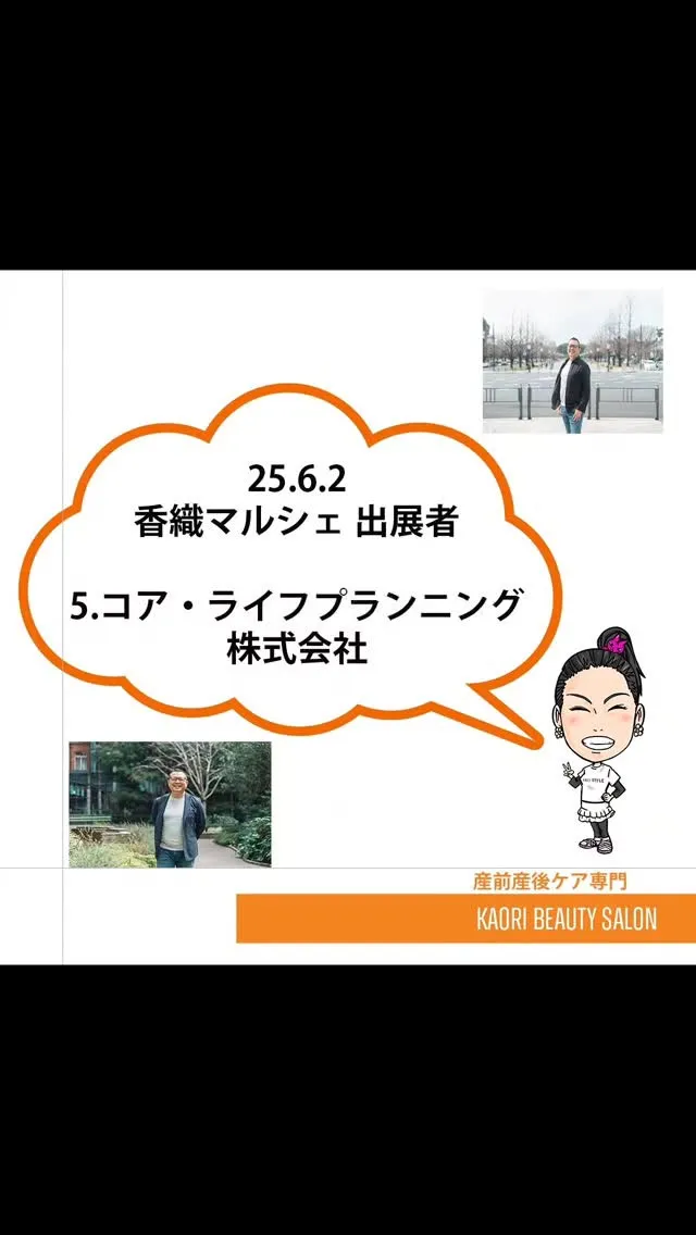 👛ママたち必見！「今さら聞けない💦」お金のギモン、ありません...