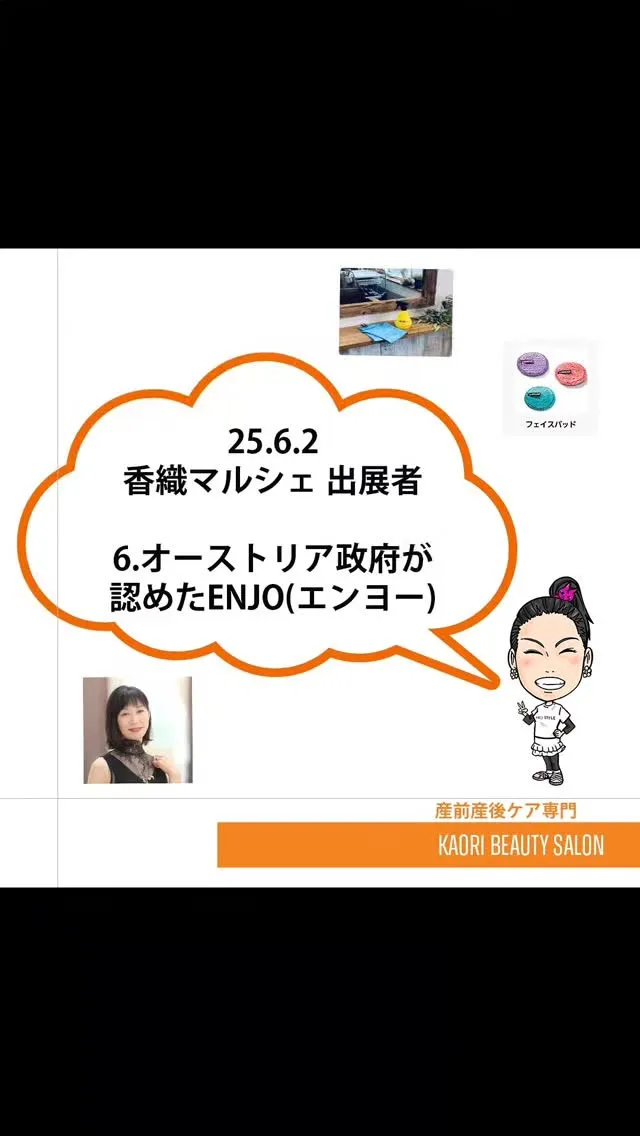 🧼 洗剤いらずでピカピカ✨ 時短＆エコなお掃除・スキンケア体...
