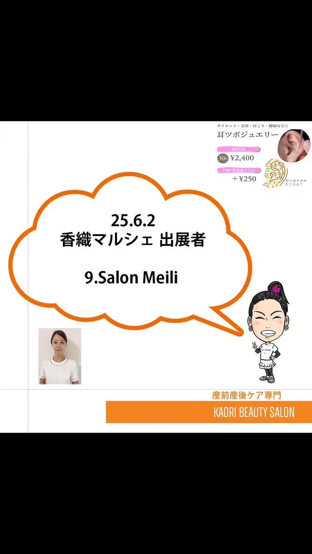 🔮 「ちょっと聞いてみたい」「モヤモヤをスッキリさせたい」