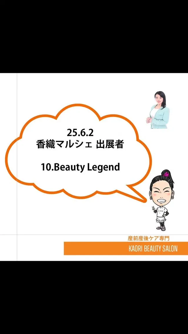 🔮 「ちょっと聞いてみたい」「モヤモヤをスッキリさせたい」