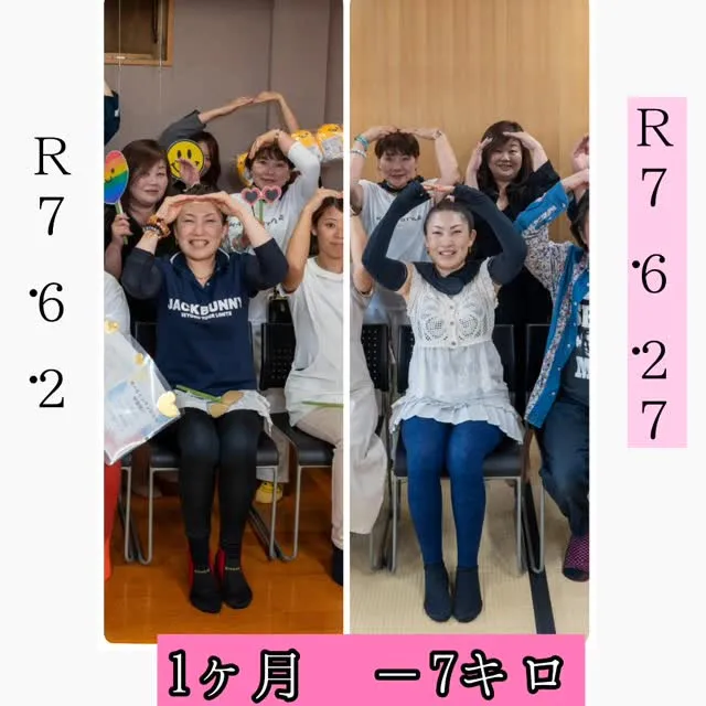 先月、とあるひと言をきっかけに…