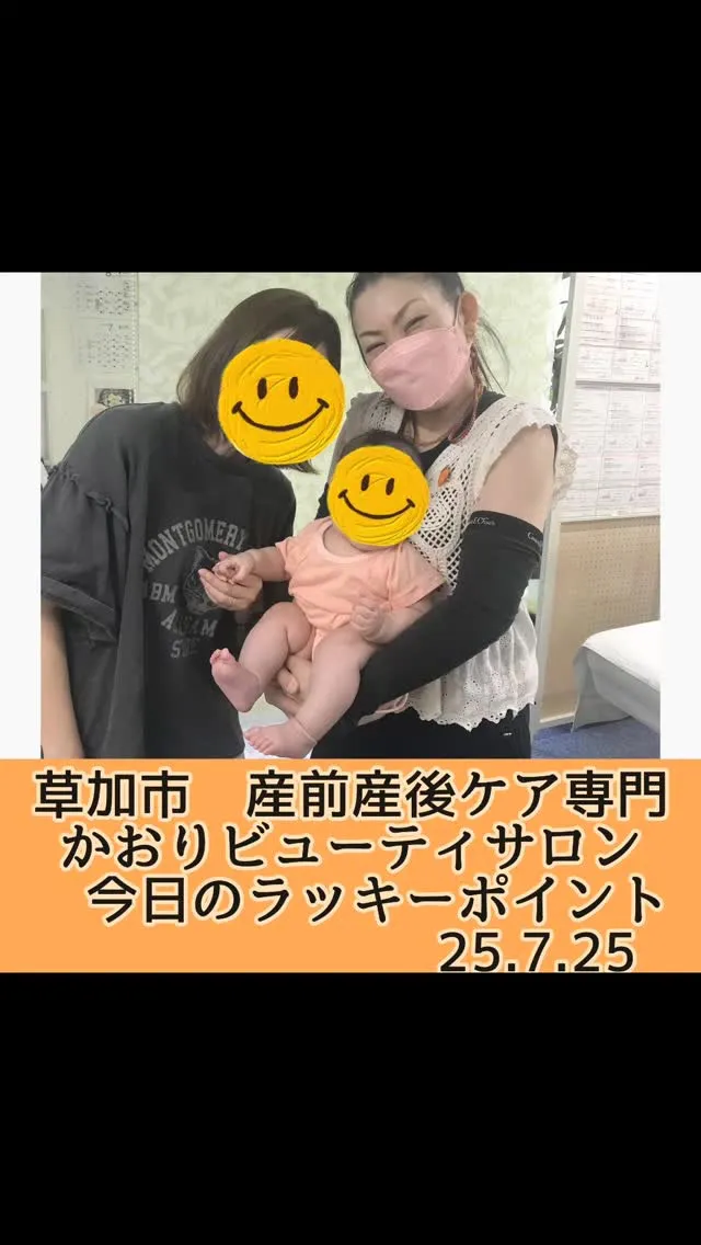 🌿産前産後のママたちの健康を支えるだけでなく、セラピスト養成...