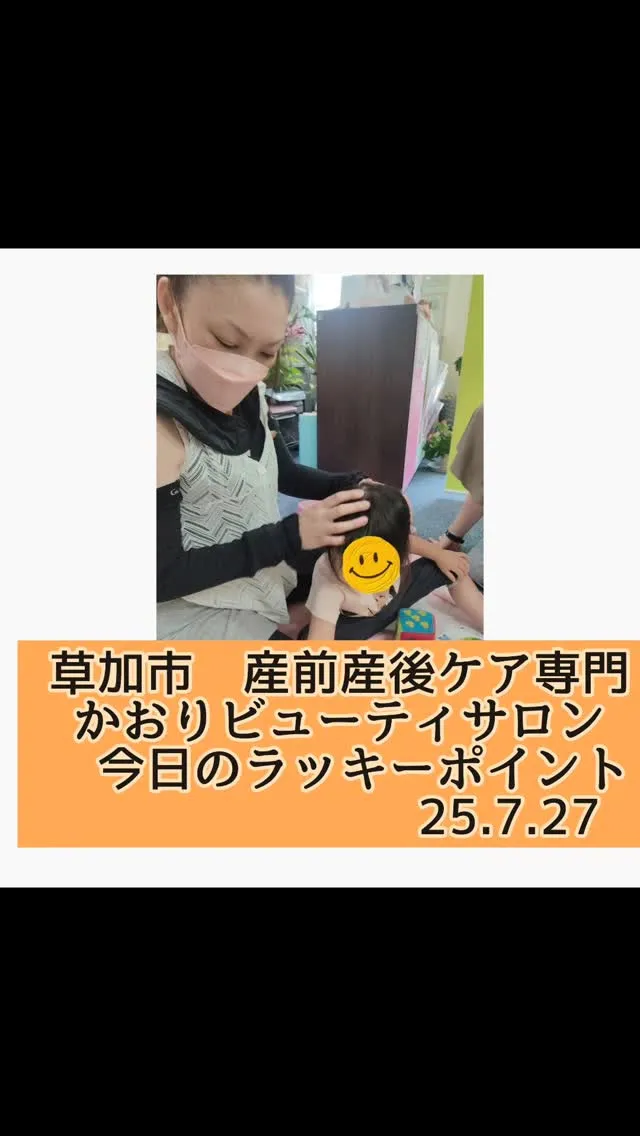 🌿産前産後のママたちの健康を支えるだけでなく、セラピスト養成...