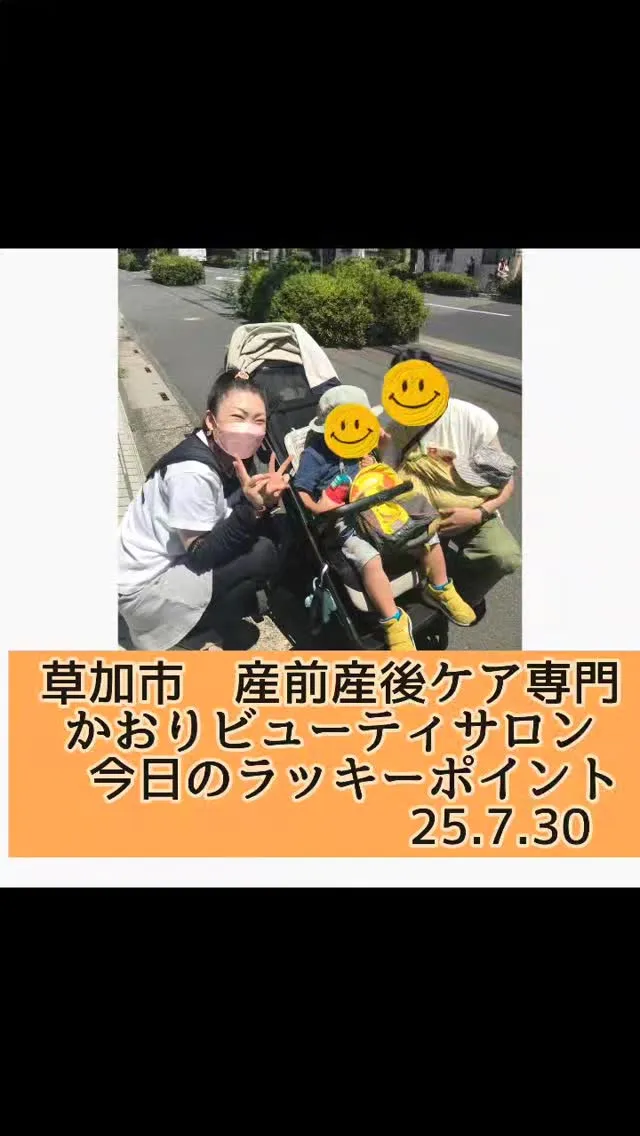 🌿産前産後のママたちの健康をサポートしながら、“女性の健康を...