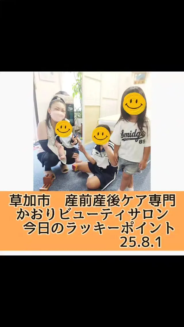 産前産後のママたちの健康をサポートするだけでなく、セラピスト...