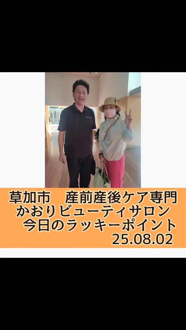 産前産後のママたちの健康を支えるだけでなく、全国に“女性の健...