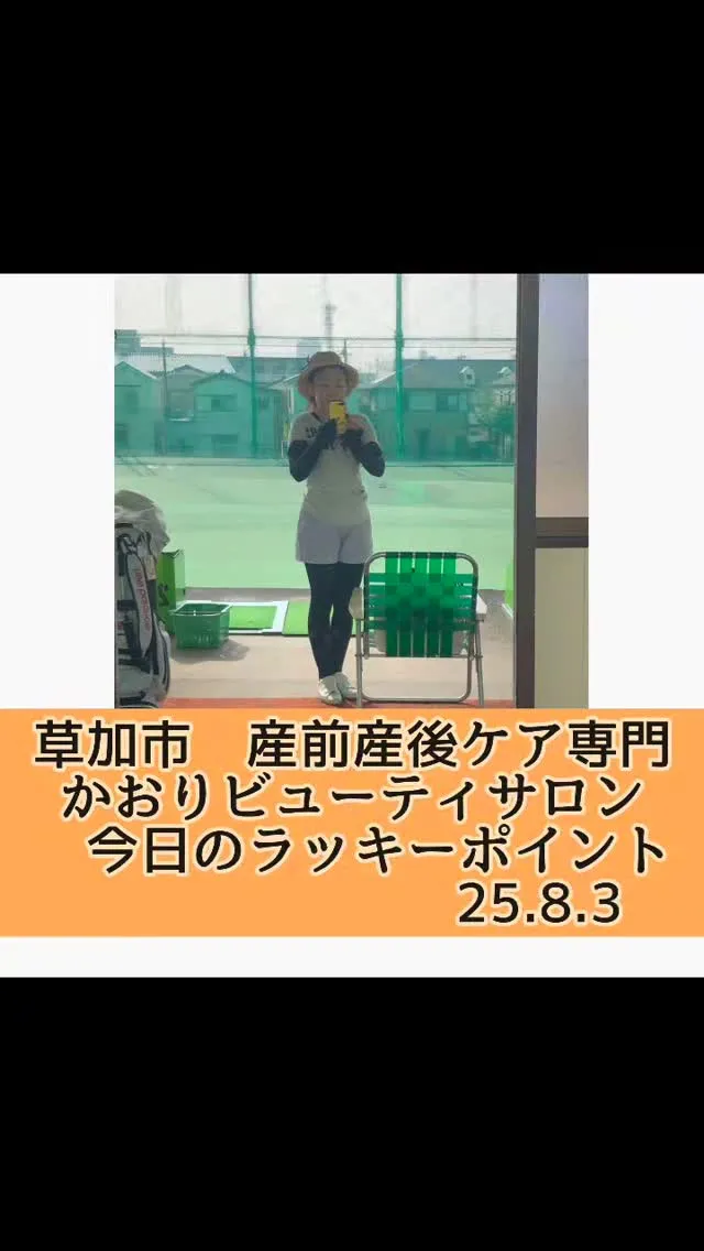 産前産後のママたちの健康をサポートするだけでなく、全国に“女...