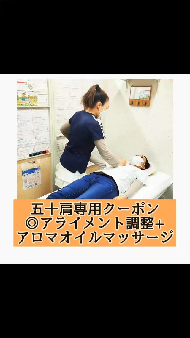 草加市　産前産後ケア専門かおりビューティサロンです。